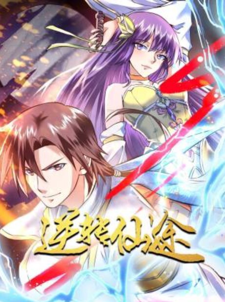 妻子的背叛偷情老公好兄弟 - AVMM海报