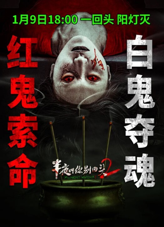 高颜值游戏主播张优和金主性爱视频流出第一视角玩弄极品女神抓奶猛操淫叫不止 - AVMM海报