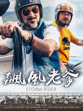 久久性视频精品视频 - AVMM海报