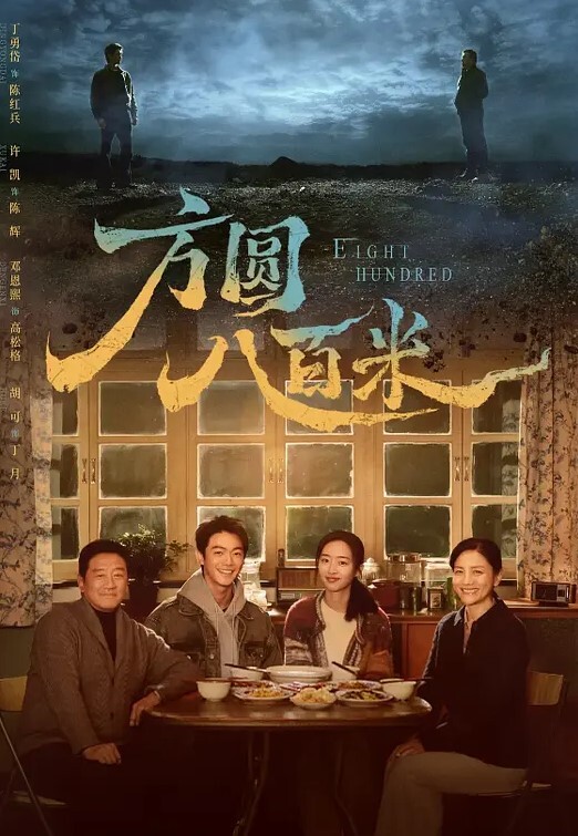 精品偷拍厕所某高档餐厅女厕偷拍多位年轻美女嘘嘘 - AVMM海报