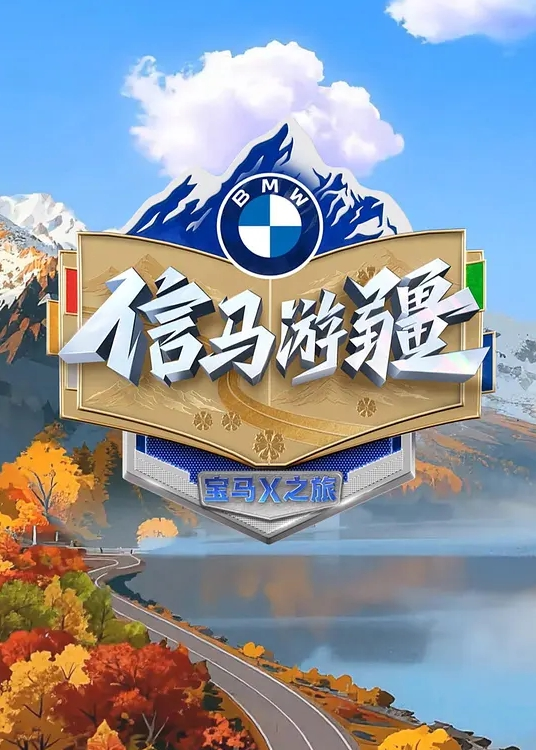 【直播合集】重口淫娃【善良的姐姐】奇形怪屌大展示，一步到胃翻白眼 - AVMM海报