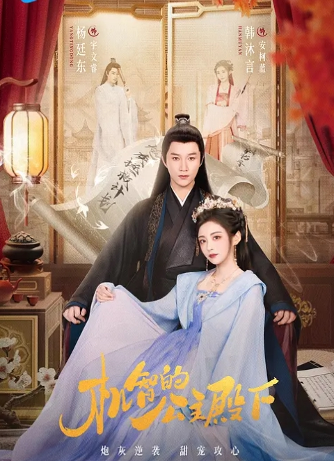 【约炮极品萝莉】18岁高三反差嫩妹逃课来找我做爱,啪啪期间RUSH来助兴,用了之后简直浪的一逼 - AVMM海报