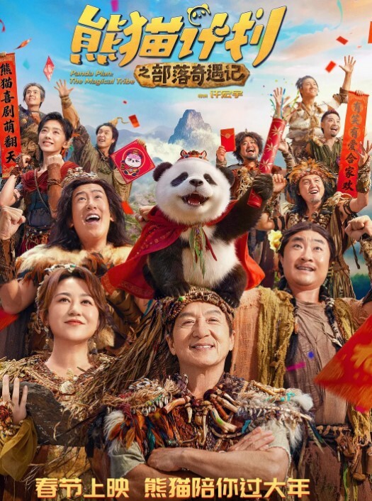 白嫖天花板单纯女孩见网友约会对方带她坐公交车时还在洗脑酒店住不起就小旅店纯被白嫖啊 - AVMM海报