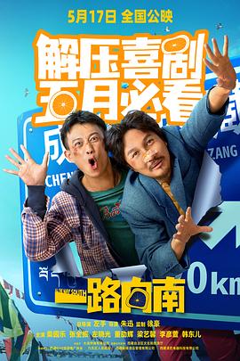 成人免费视频在线播放 - AVMM海报