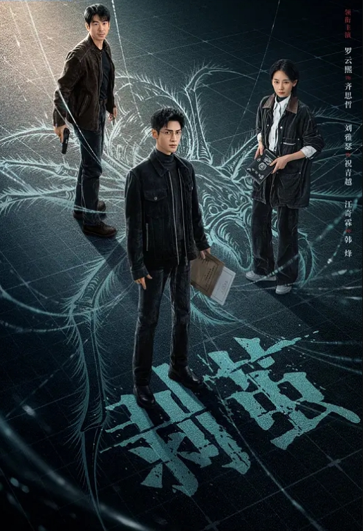 泄密流出造星3张凯琪与前任男友自拍视频流出 - AVMM海报