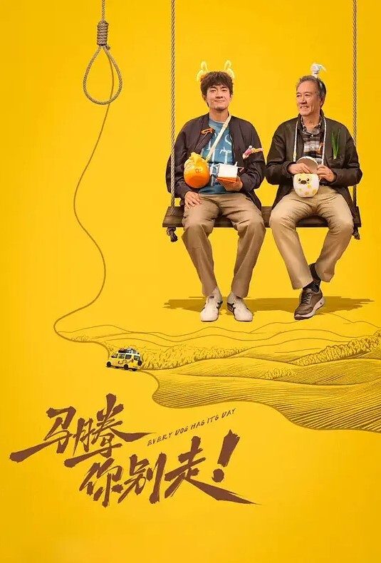 妖娆的炮友虽然逼松了点但是我屌够粗开房草了连续几天_ - AVMM海报
