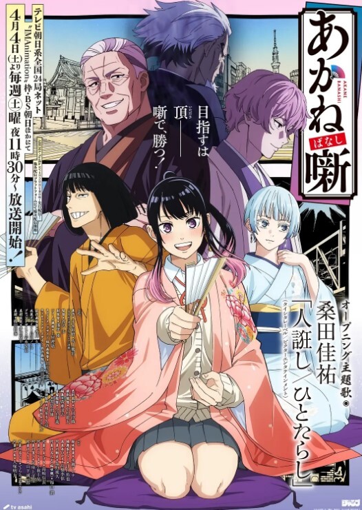 【桃视频】女神羞羞研究所EP2 - 真假高潮猜猜猜 麻友现场实测 - AVMM海报