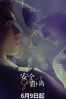 喜欢玩足交的富二代带着漂亮女友各种花样玩B啪啪 (1) - AVMM海报