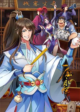 【桃视频】开箱甜心女仆-寻小小 MMZ011 - AVMM海报