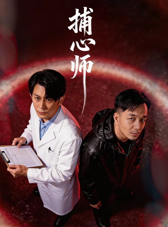 小敏儿酒店前台的秘密兼职 - AVMM海报