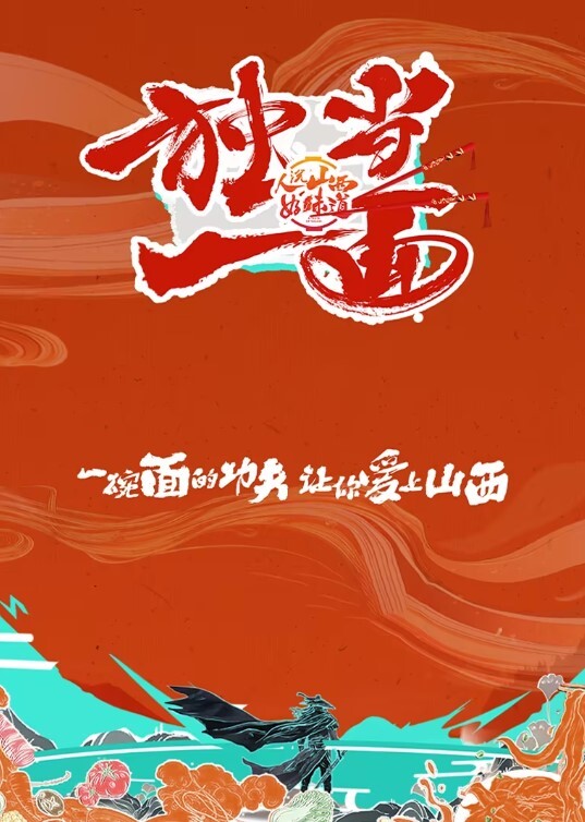 最佳顶尖玩物爱呀吖给你草莓KTV疯狂自慰喷尿 - AVMM海报