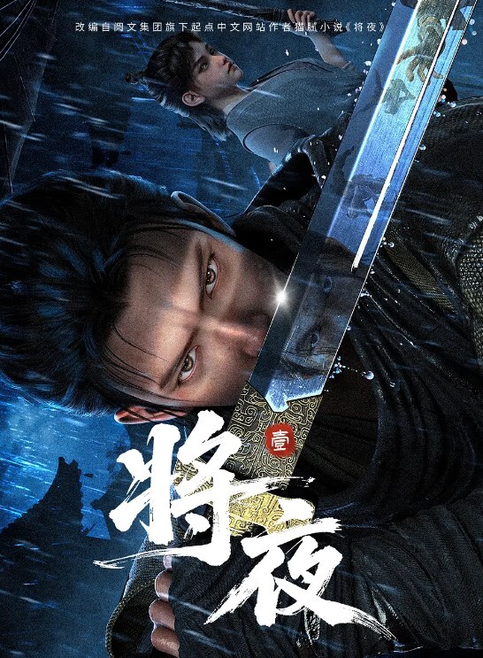 哥哥抱紧我第4话 - AVMM海报