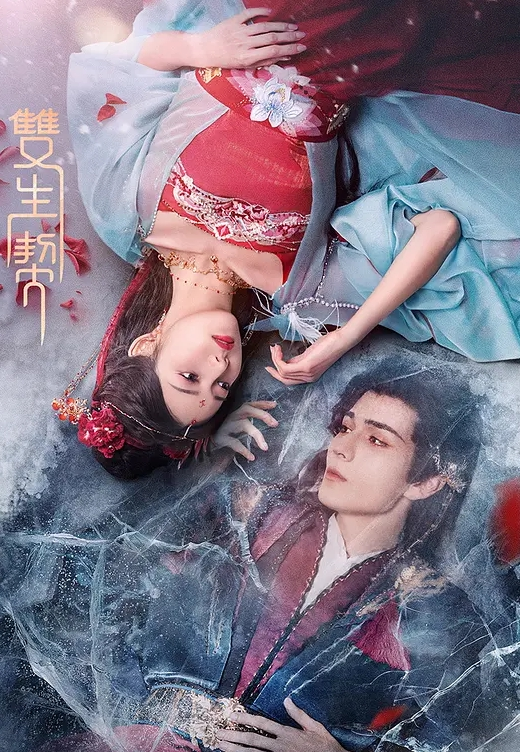 血脉喷张的私人群交排队 太刺激了 满屋子美女想操谁随便操 - AVMM海报