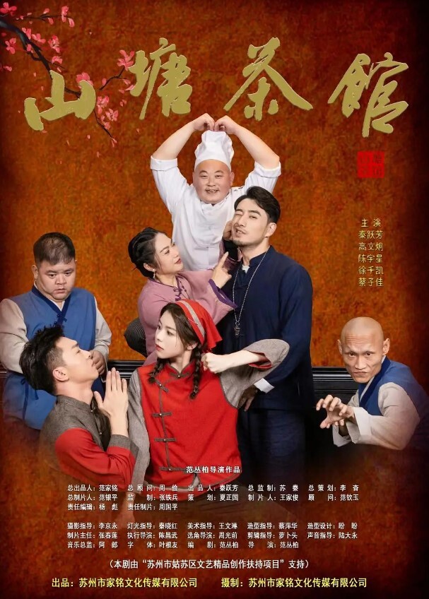 加班时下雨只好待在公司和美女同事做体操STARS-094 - AVMM海报
