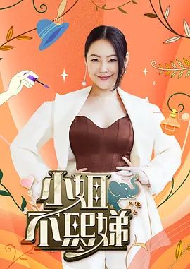 黑椒盖饭-束缚调教黑丝JK女大 捆绑跳蛋调教强制深喉 无套抽插不停 - AVMM海报