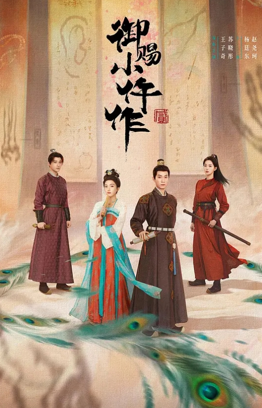 莉兹·乔丹与10个大鸡巴黑人的狂欢 - AVMM海报