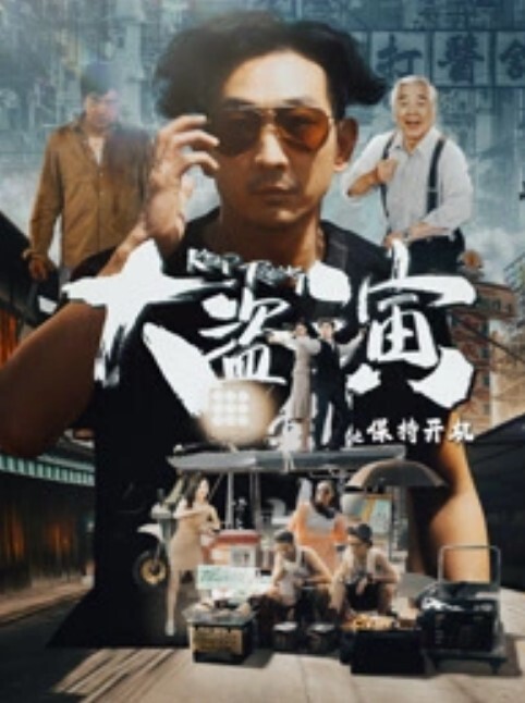 小猫咪黑丝御姐线下约啪粉丝_肥肉棒无套后入_抓着双手猛烈撞击骚穴内射中出 - AVMM海报