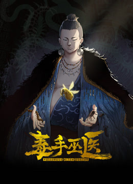 出租有M男等待着的房间钥匙。 爱月芹菜,美波沙耶 HKW-005-C - AVMM海报
