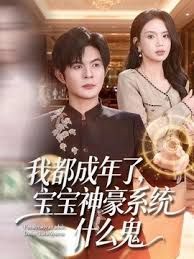 米拉小姐1_中文字幕_米拉校花女神的校园爱情路程 - AVMM海报