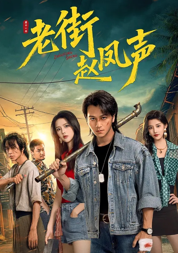 抓奸_这男的有点完犊子啊 - AVMM海报