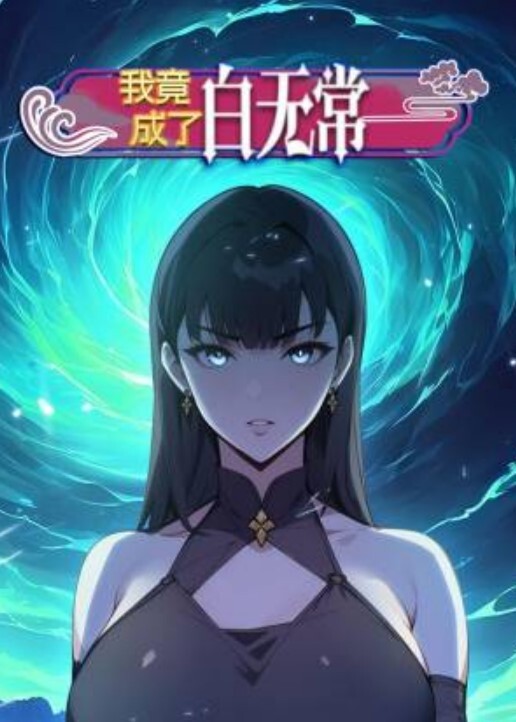 推特网红【汐梦瑶】《和服！万人妻》逼里藏着老板的精液被老公发现 - AVMM海报
