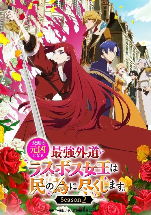 糖霜o性爱飞鸟马托キ女女必修课 - AVMM海报