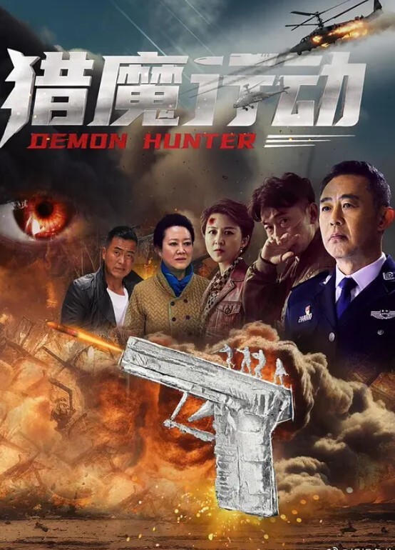 跟兄弟一起拿下的大学妹子第一次三人太刺激 - AVMM海报