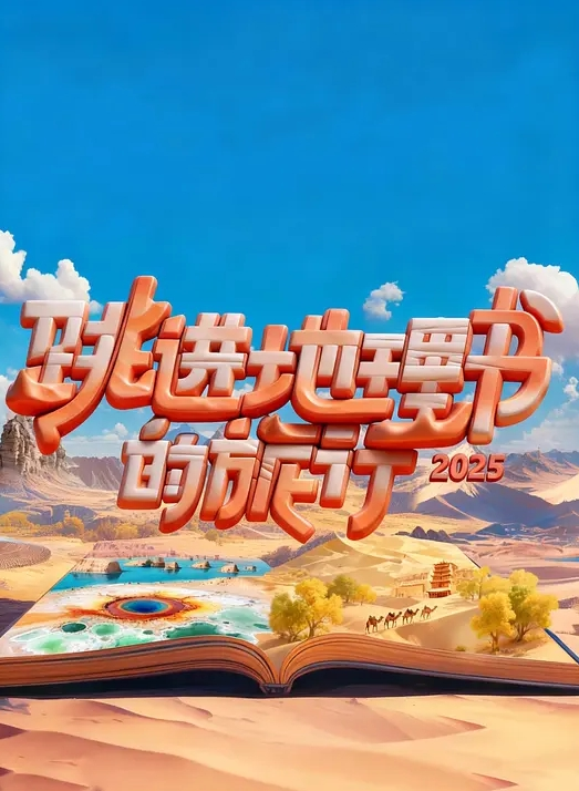 颜值完美大长腿少女情怀总是春帝王级享受4位女神干爽-2 - AVMM海报