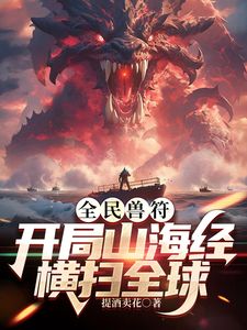 终于吃到领居小少妇了 - AVMM海报