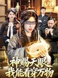 『JVID顶级剧情』公车站巧遇公司前台假装顺路把她拐到旅馆玩弄粉穴超敏感身体狂扭停不下來. - AVMM海报
