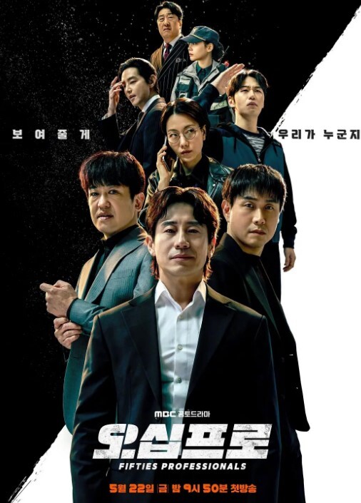 2308新番今泉家好像是女孩们的聚集地3 - AVMM海报