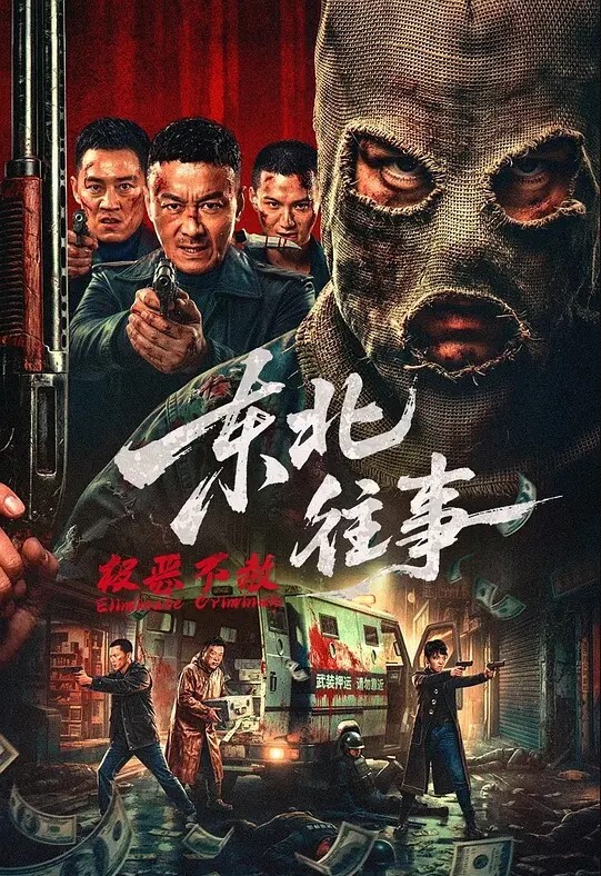 程序员的周末加班惊喜公厕偶遇全裸女神男厕所里草的她忍不住的呻吟 - AVMM海报