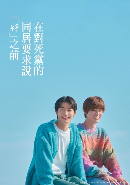 小桃电竞陪玩女仆 - AVMM海报