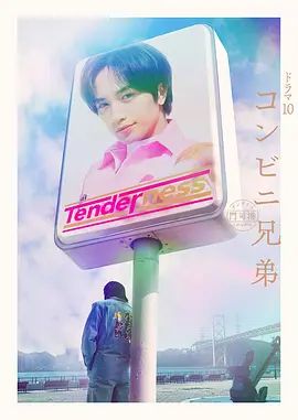 浴室✅明星颜值白富美女神『츄츄』多人啪啪合集，超颜值极品女神堕落 疯狂榨精高潮浪叫，土豪疯狂冲刺女神小蜜穴 (2) - AVMM海报