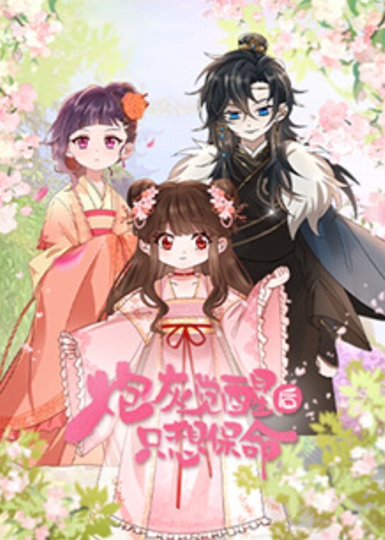 少女放学回家爸爸和他的朋友们把鸡巴都插到我的洞里面 - AVMM海报