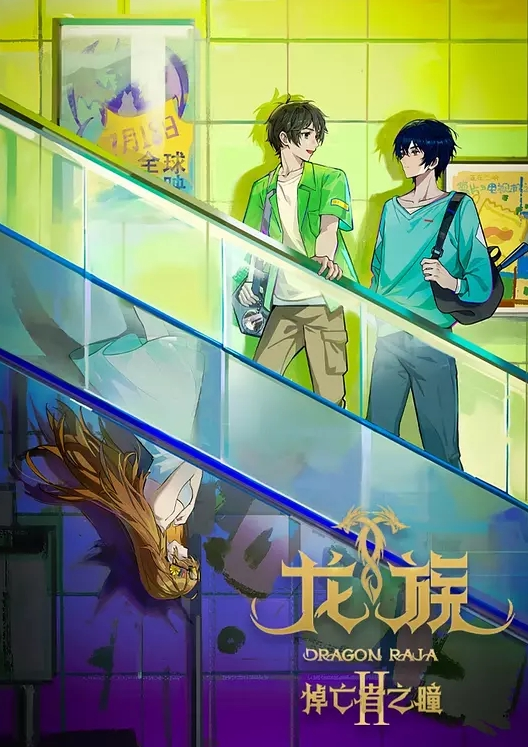 【DOM窒息】学生母狗重度肛门调教后与主人成功肛交 - AVMM海报