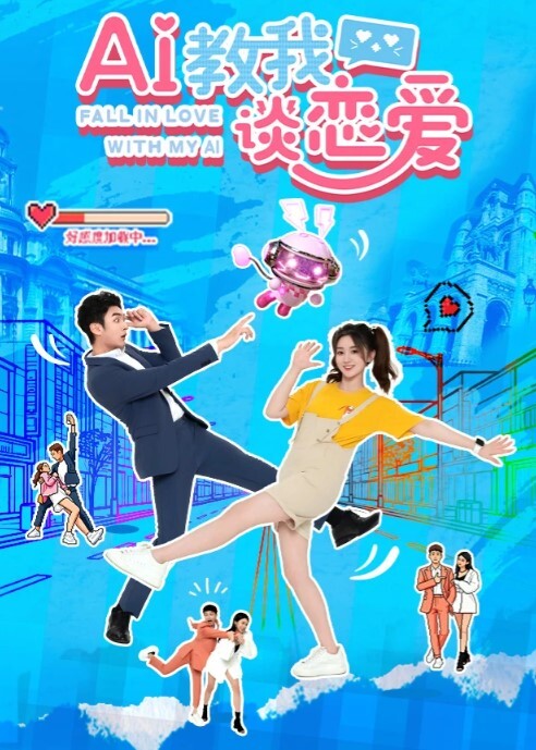 那些年东莞的日子经常约打工妹出来玩我觉得看他们做爱特爽好几回了一男一女在旁边助威哈哈哈_对白淫乱 - AVMM海报