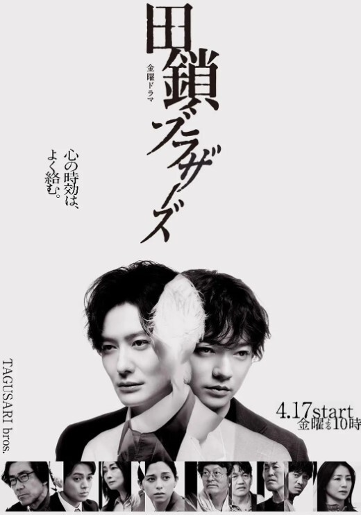 我的妈妈 - AVMM海报