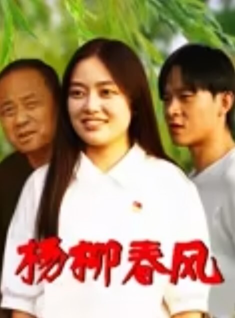 洪七探花约炮可爱型妹妹美乳又挺又翘女上位的时候还让我不要动她要自己来最后给她搞得捂着肚子缓半天下面也搞破皮了 - AVMM海报