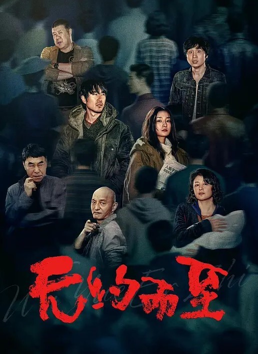 让姐姐沉迷于乱伦的快感 - AVMM海报