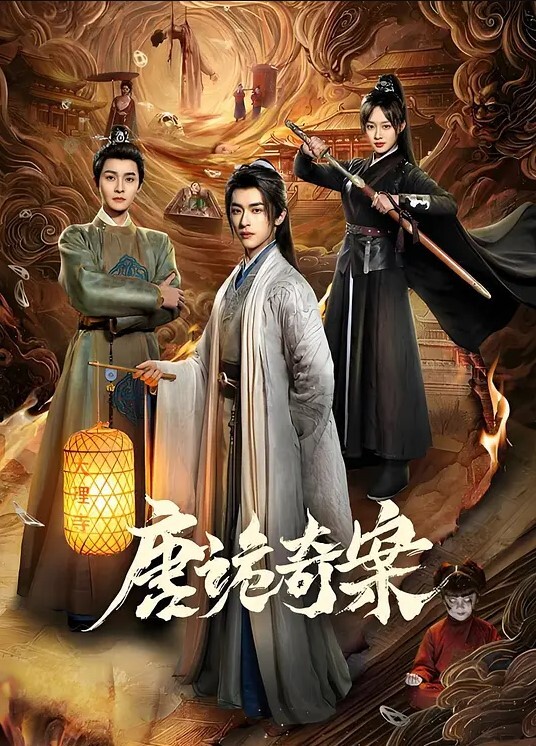 医院直播值夜班的护士深夜下海直播在医院值班室开播自慰用玩具插菊花 - AVMM海报