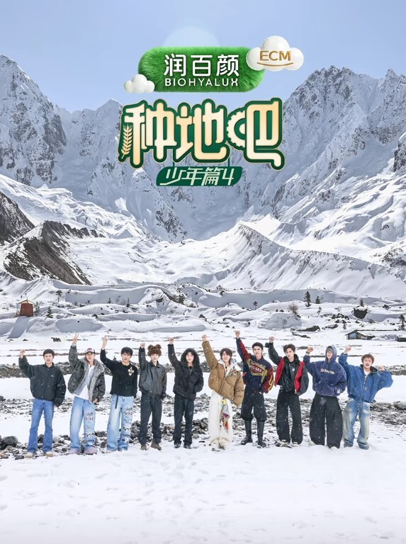 Popoporigon都是妈妈和我的错 - AVMM海报