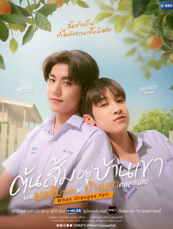 StepSiblingsCaught-我不射出来继妹不会停下【StepSiblingsCaught】 - AVMM海报