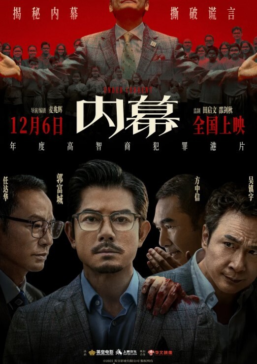 国产美女在国外留学与男友全露在家中弄果汁 - AVMM海报