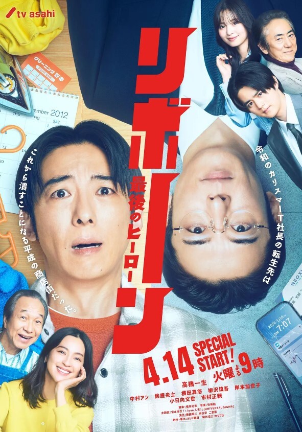 肉欲玩具送货员VOL.3中文字幕 - AVMM海报