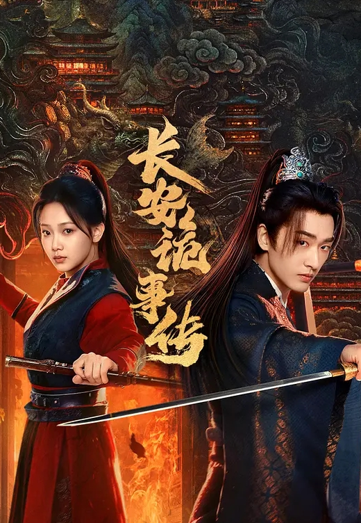 在桌子上性交学生继妹并射在她嘴里 - AVMM海报