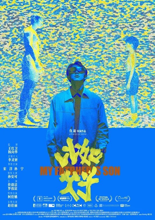 把老婆操的淫叫连连 - AVMM海报