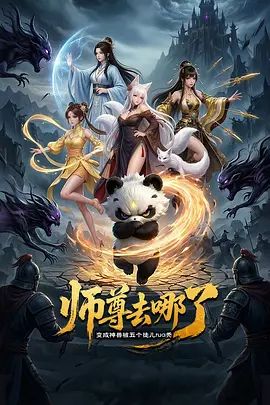 【小敏儿】萌妹萝莉误入摄影师的圈套 - AVMM海报