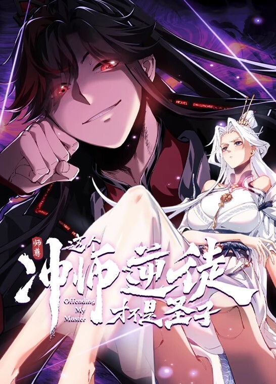 【素人泄密】没见过这么主动的女孩！武汉大学性瘾女学生爆X男朋友私密视频流出 - AVMM海报
