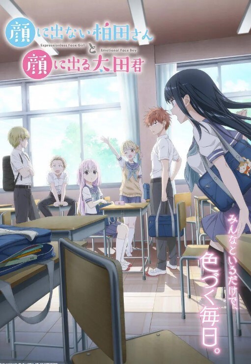 约了个眼睛娘御姐，这不是莞式服務吗？ - AVMM海报